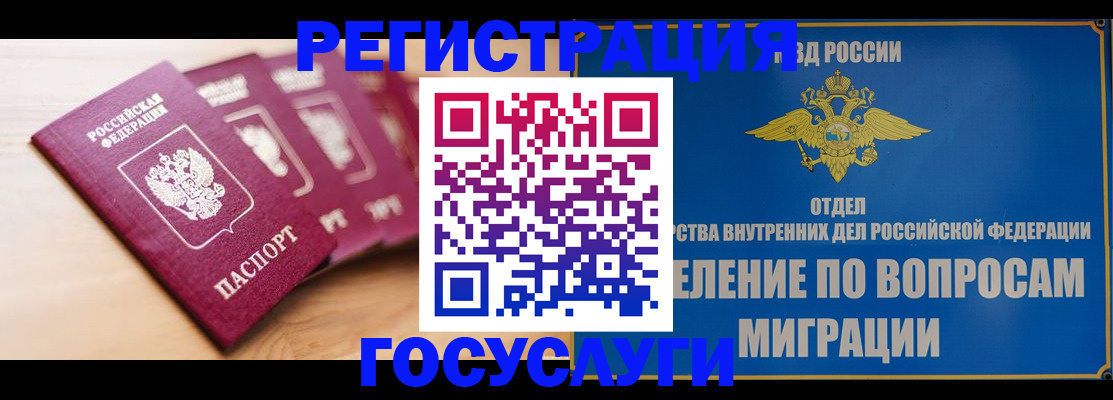 найти адрес прописки в Алагире