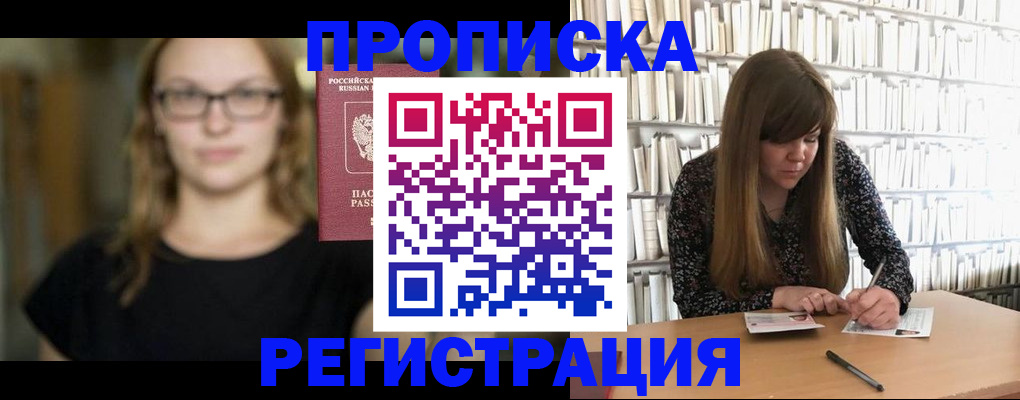 форма 3 в Алагире
