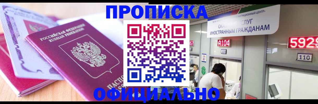 регистрация для дет. сада в Алагире